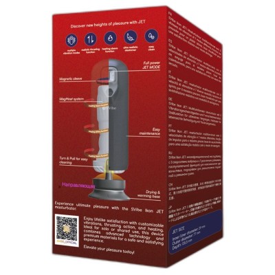 SNAIL VIBE - MASTURBADOR IKON JET COM AQUECIMENTO E EMPURRAÇÃO - D-245135 - Dona Pimenta