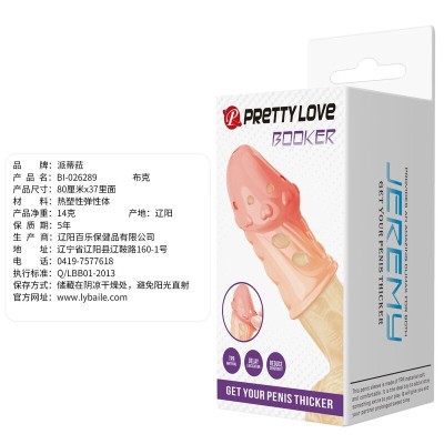 PRETTY LOVE - CAPA PENIANA TEXTURIZADA NATURAL - D-246050 - Dona Pimenta