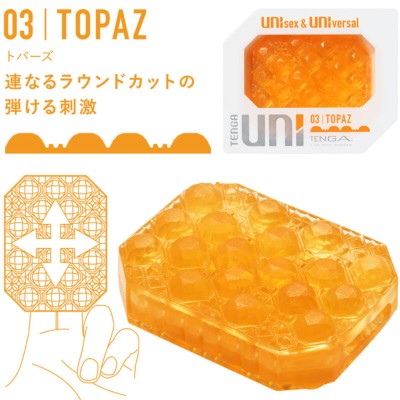 TENGA - MASTURBADOR UNI VARIETY DEDAL PACK 4 UNIDADES - D-238096 - Dona Pimenta