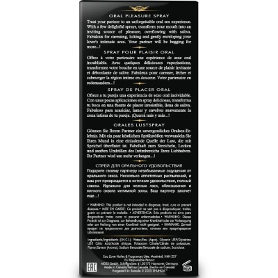 SHUNGA - SPRAY ORAL SEDUTOR DE MORANGO WAVES 20 ML - D-244896 - Dona Pimenta